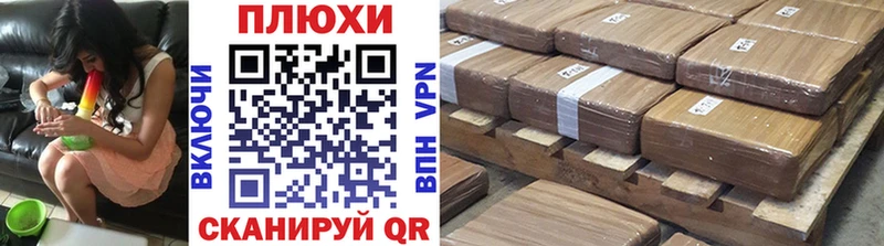 Магазины продажи наркотиков Уссурийск APVP  АМФЕТАМИН  МЕФ  Псилоцибиновые грибы  ГАШИШ  COCAIN  Канабис 