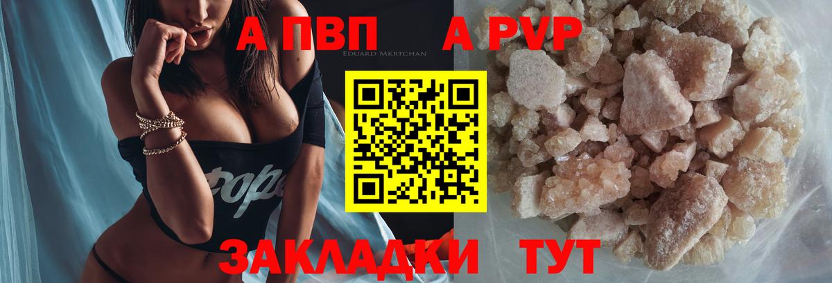A-PVP СК Уссурийск