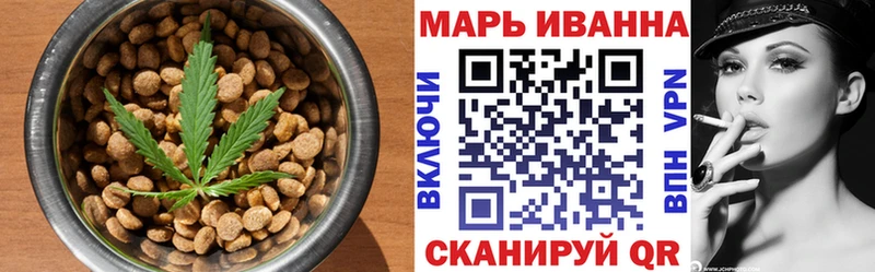 Печенье с ТГК марихуана  Уссурийск 