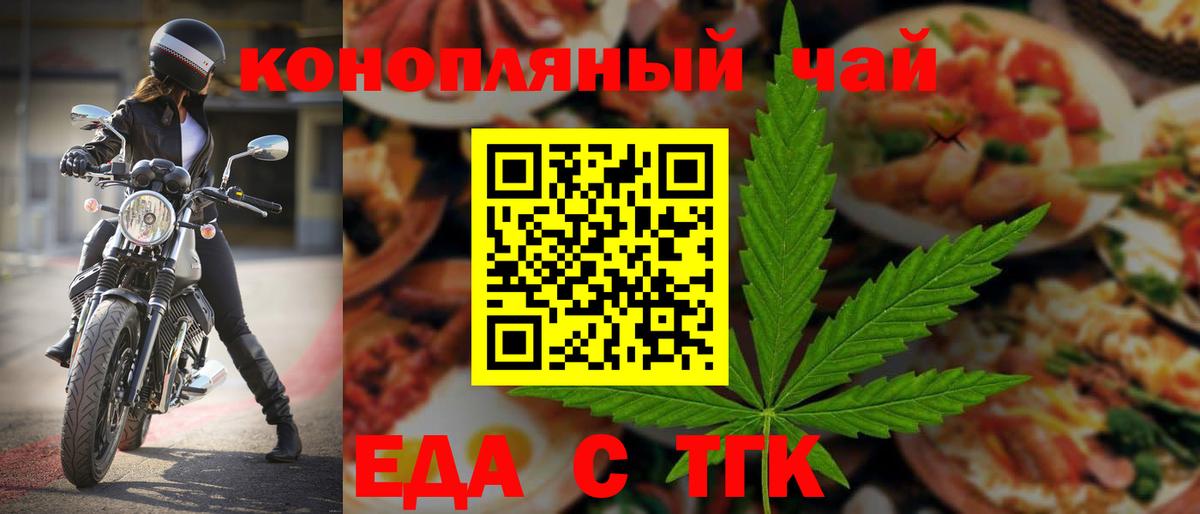 Canna-Cookies марихуана  Уссурийск 