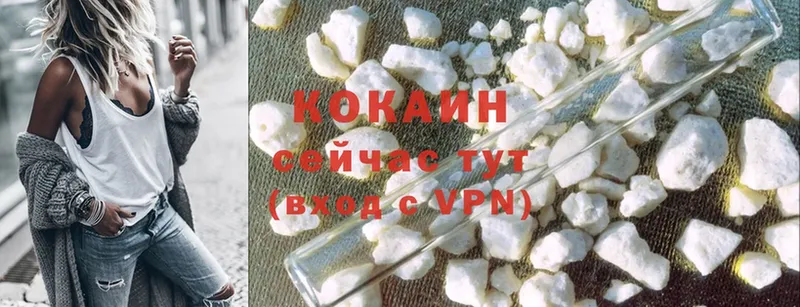 Cocaine Перу  Уссурийск 