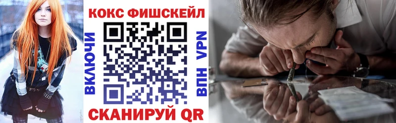 даркнет сайт  Уссурийск  Кокаин 97% 
