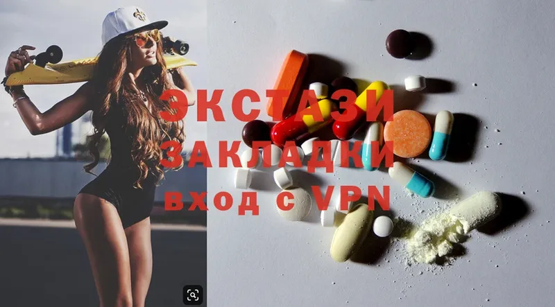 Экстази MDMA  где купить   Уссурийск 