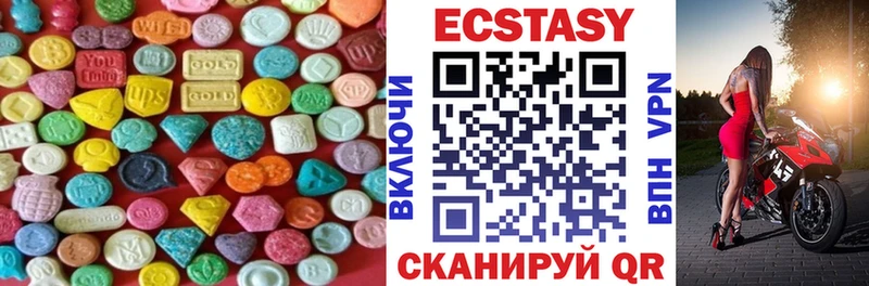 кракен ссылки  Уссурийск  ЭКСТАЗИ DUBAI  магазин   