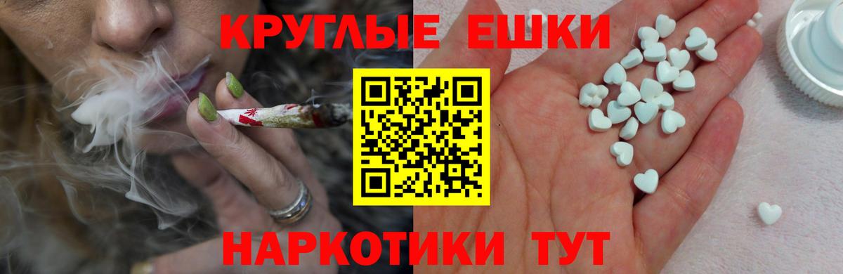 Ecstasy Cube  Ecstasy  Ecstasy 99%  Уссурийск 