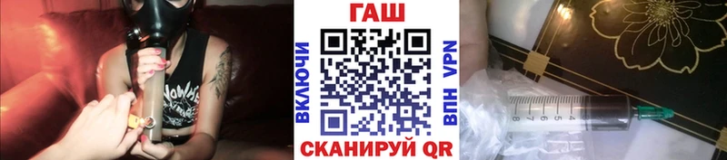 маркетплейс формула  блэк спрут вход  Уссурийск  ГАШ индика сатива 