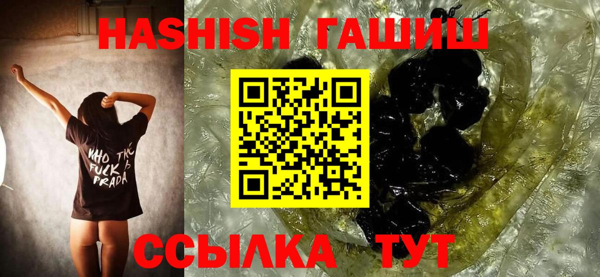 ГАШИШ AMNESIA HAZE Уссурийск