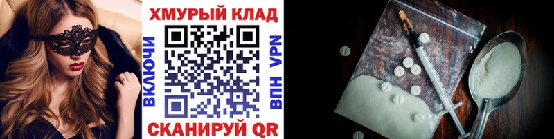 ГЕРОИН Heroin  Уссурийск 