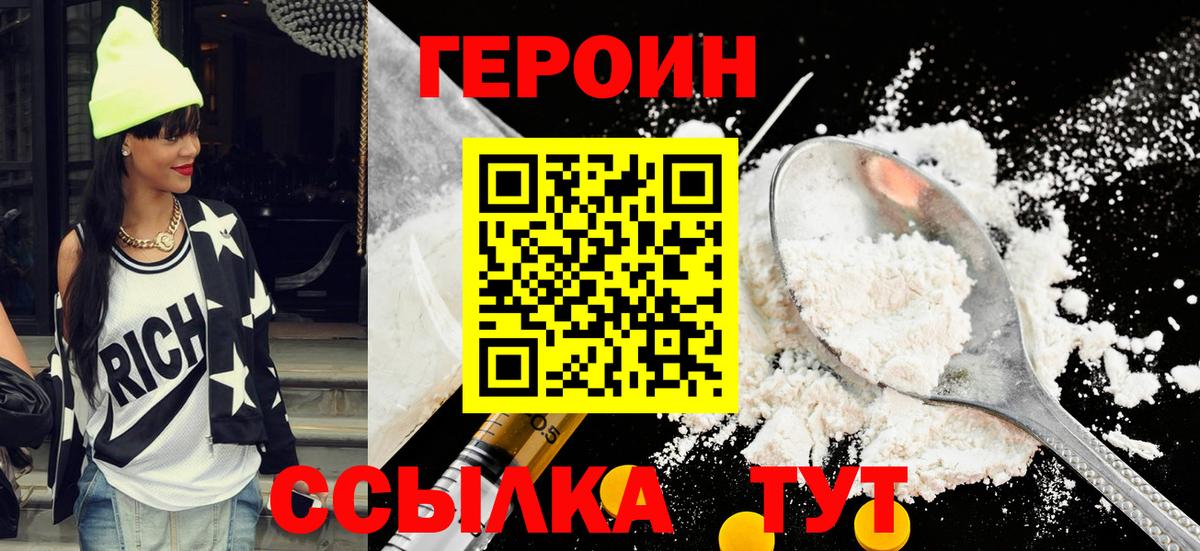 КОКАИН  Вход с VPN  МДМА  Уссурийск  Меф   Cocaine  Гашиш  Наркошоп  Канабис 