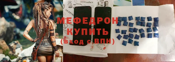 кристаллы Медногорск
