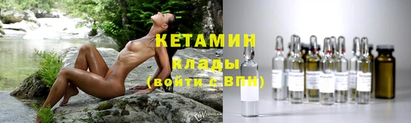 кристаллы Медногорск