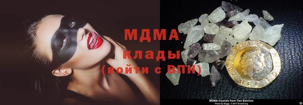 кристаллы Медногорск