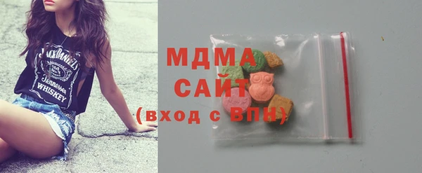 кристаллы Медногорск