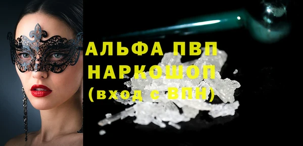 apvp Медвежьегорск