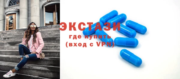 круглые Мегион