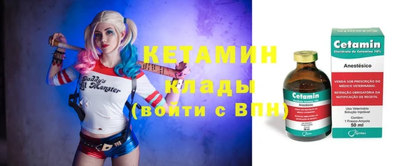 spice Нягань