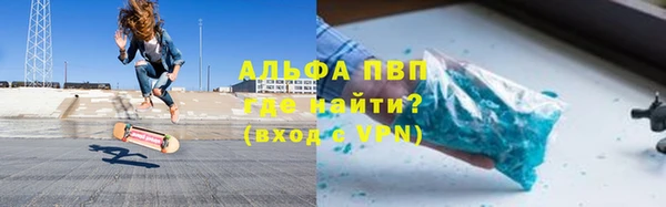 кристаллы Медногорск