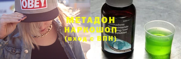 кристаллы Медногорск