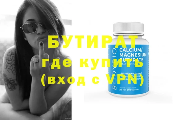круглые Мегион
