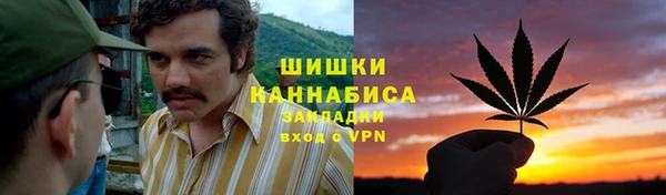 кристаллы Медногорск
