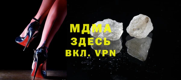 мяу мяу кристалл Сосновый Бор