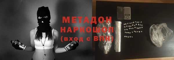кристаллы Медногорск