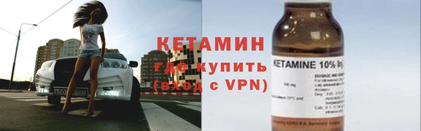 кристаллы Медногорск