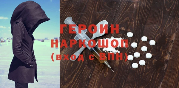 кокаин колумбия Нязепетровск