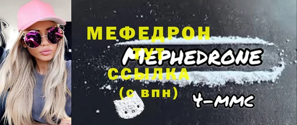 круглые Мегион