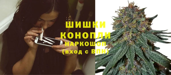 кристаллы Медногорск
