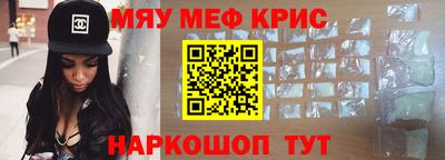 MESCALINE Дубна