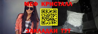 экстази Апшеронск