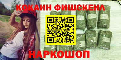 соль курить ск Донецк