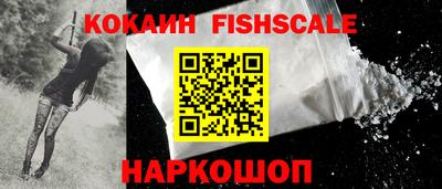 соль курить ск Донецк