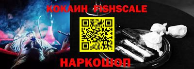 кристаллы Аргун