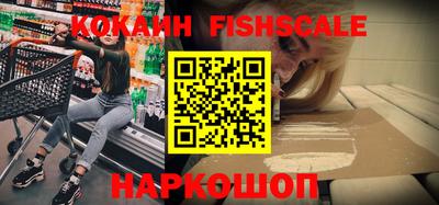 соль курить ск Донецк