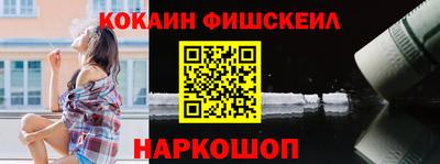 соль курить ск Донецк