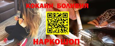 соль курить ск Донецк