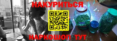 MESCALINE Дубна