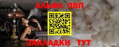 кристаллы Аргун