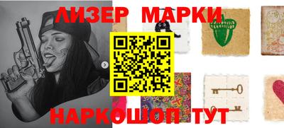 кристаллы Аргун