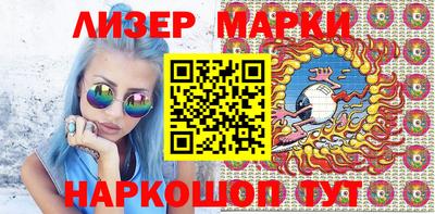 кристаллы Аргун