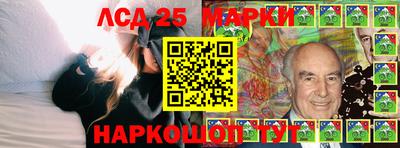 экстази Апшеронск