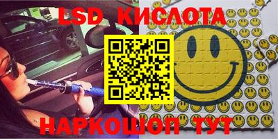 экстази Апшеронск