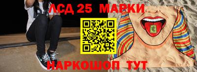 экстази Апшеронск