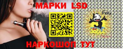 соль курить ск Донецк