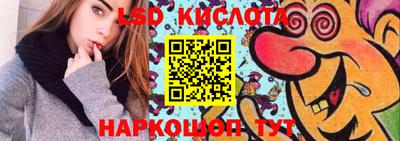 соль курить ск Донецк