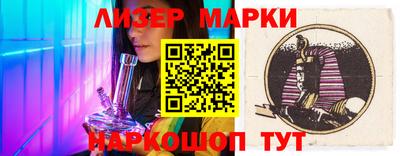 экстази Апшеронск