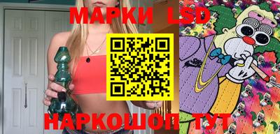 соль курить ск Донецк