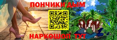 соль курить ск Донецк